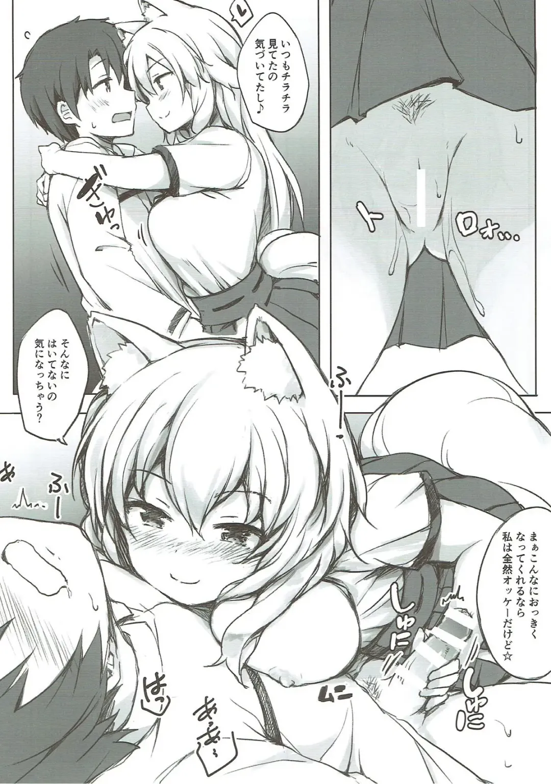 [Lockheart] Kyou wa Kono Ko to Ecchi Shimasu. Fhentai - Page 5