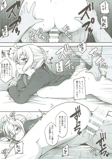 [Lockheart] Kyou wa Kono Ko to Ecchi Shimasu. Fhentai - Page 11