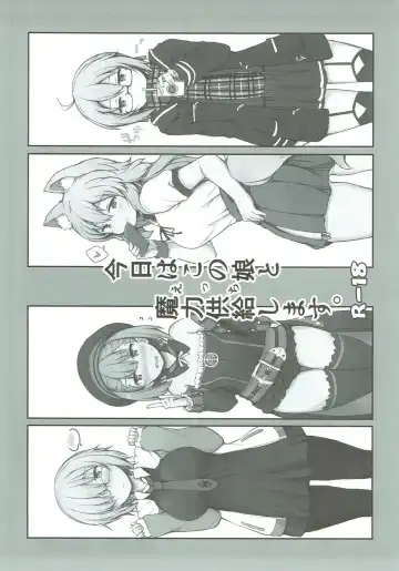 [Lockheart] Kyou wa Kono Ko to Ecchi Shimasu. Fhentai - Page 2
