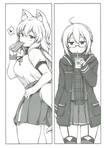 [Lockheart] Kyou wa Kono Ko to Ecchi Shimasu. Fhentai - Page 3