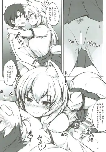 [Lockheart] Kyou wa Kono Ko to Ecchi Shimasu. Fhentai - Page 5