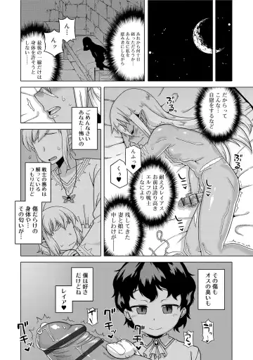 [Takatsu] S wa Fragile no S + DLsite Gentei Chara-hyou Fhentai - Page 146