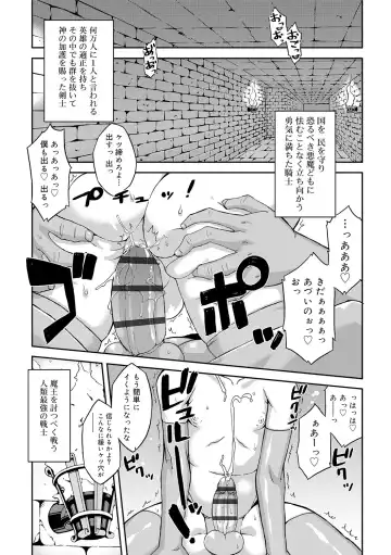 [Takatsu] S wa Fragile no S + DLsite Gentei Chara-hyou Fhentai - Page 155