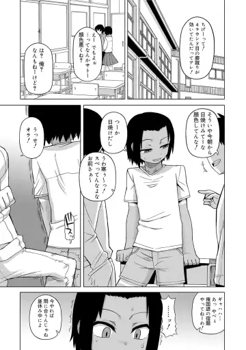 [Takatsu] S wa Fragile no S + DLsite Gentei Chara-hyou Fhentai - Page 21
