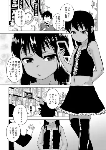 [Takatsu] S wa Fragile no S + DLsite Gentei Chara-hyou Fhentai - Page 41