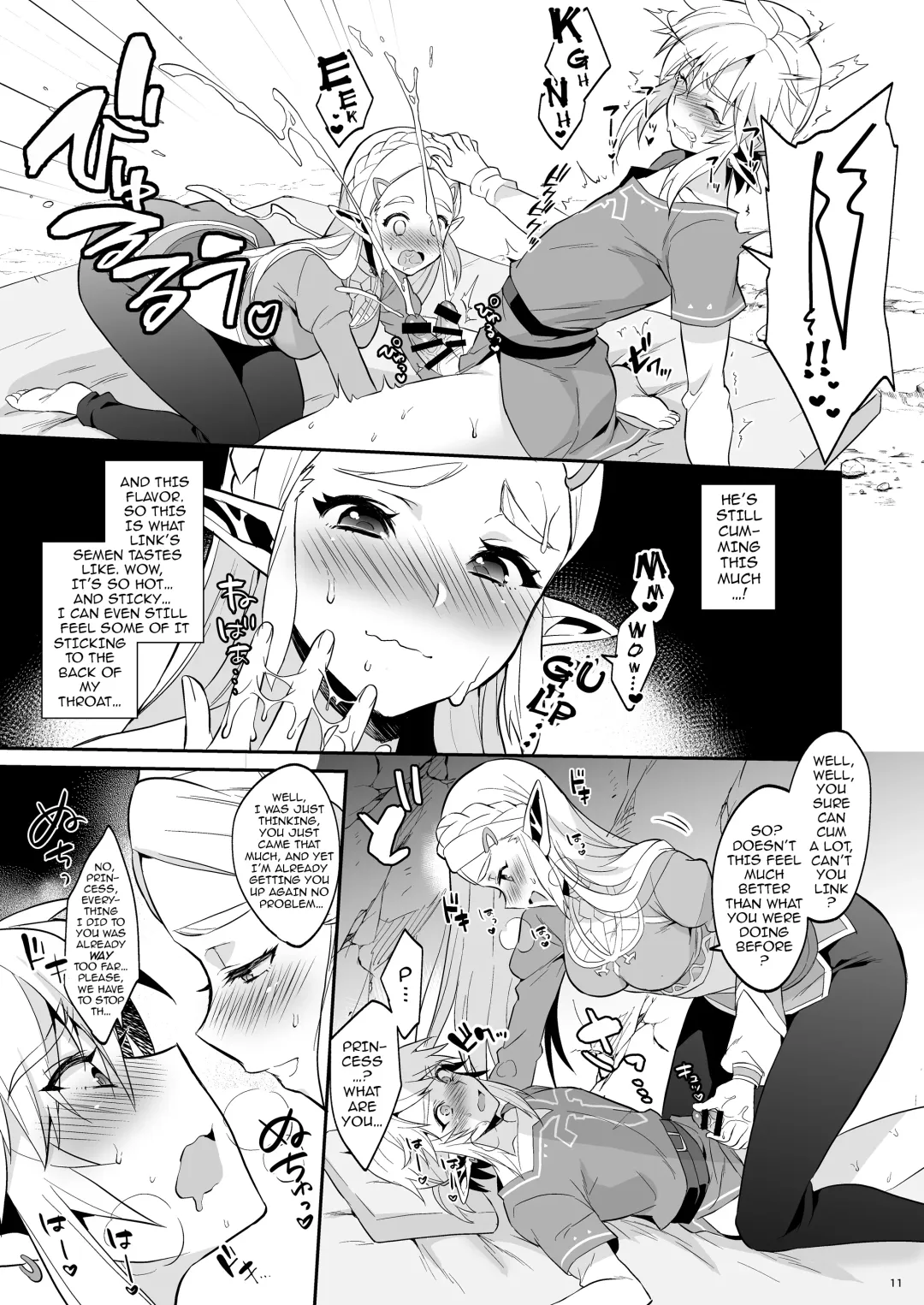 [Morikoke] Hyrule Hanei no Tame no Katsudou! | Activities for the Sake of Hyrule's Future! Fhentai - Page 12