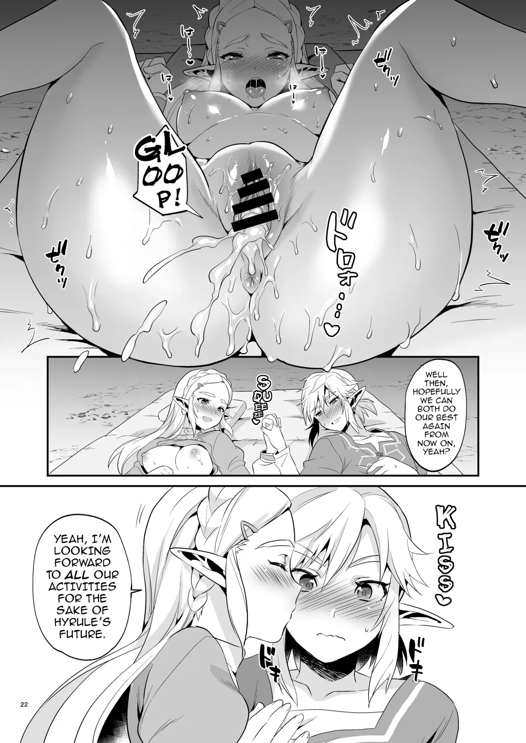 [Morikoke] Hyrule Hanei no Tame no Katsudou! | Activities for the Sake of Hyrule's Future! Fhentai - Page 23
