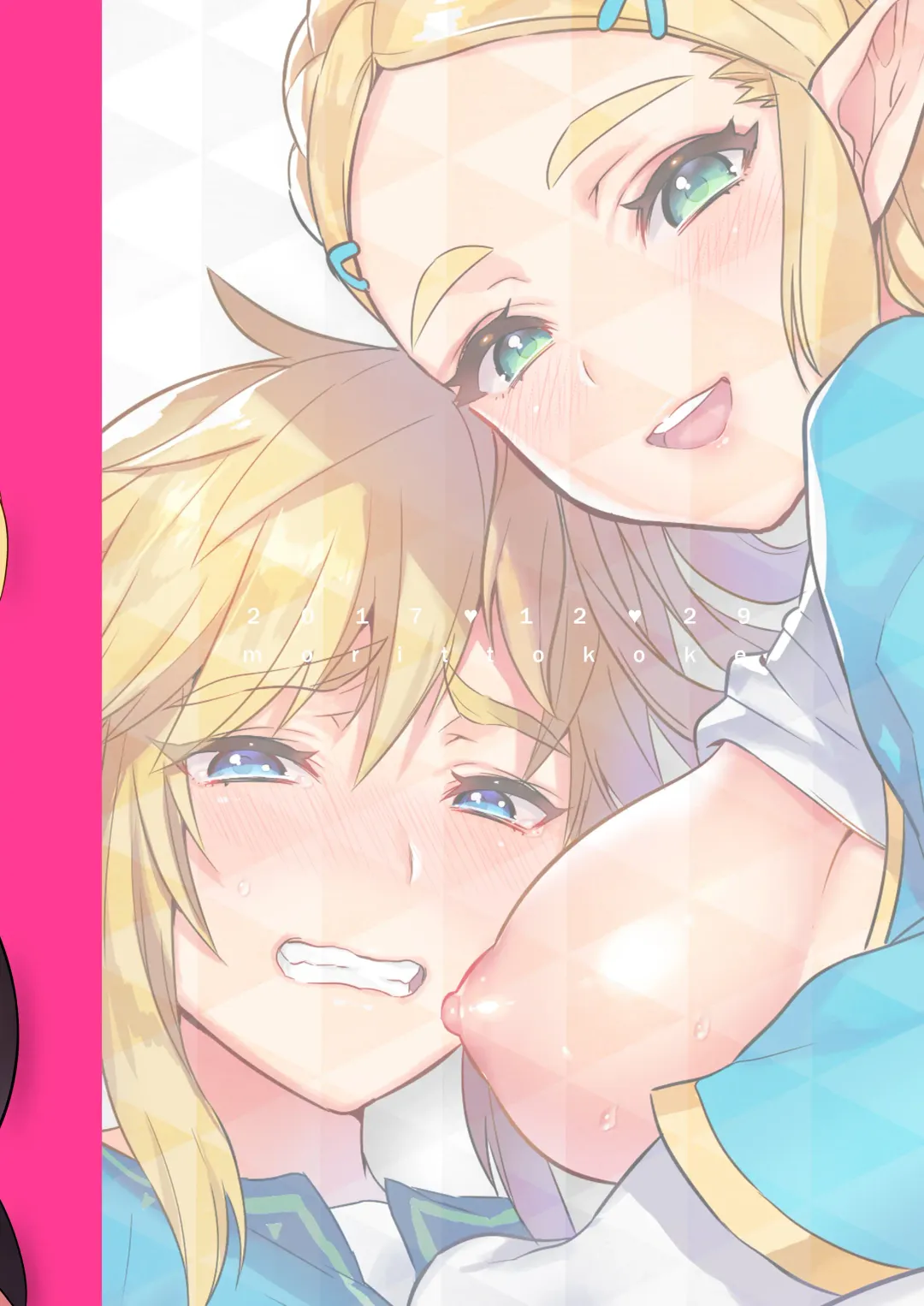 [Morikoke] Hyrule Hanei no Tame no Katsudou! | Activities for the Sake of Hyrule's Future! Fhentai - Page 26