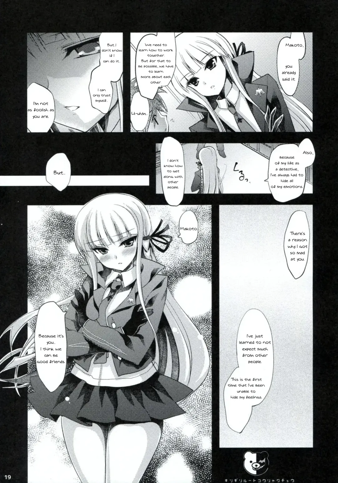 [Ninoko] Dangan Archive Fhentai - Page 18