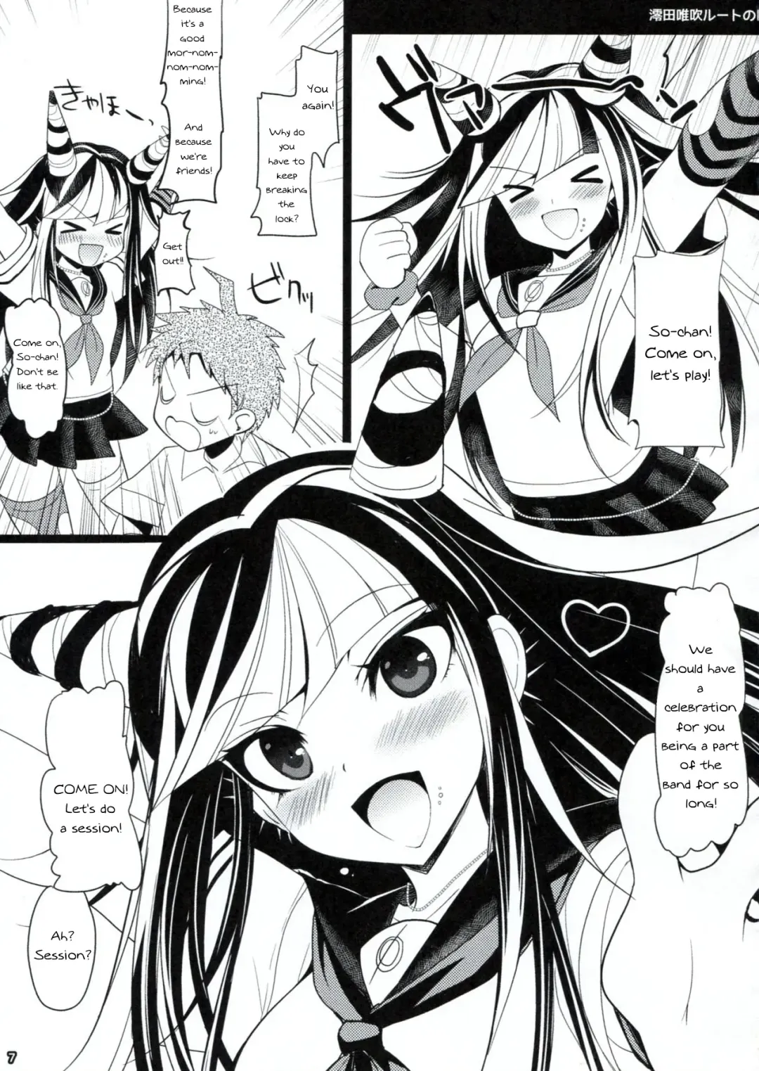 [Ninoko] Dangan Archive Fhentai - Page 6