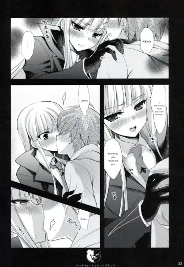[Ninoko] Dangan Archive Fhentai - Page 21