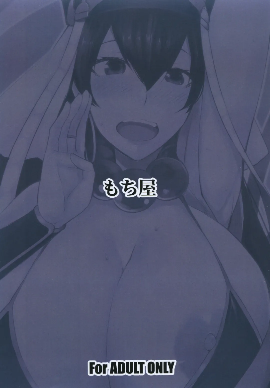 [Yonekura] Sanzou-chan to Kudoku o Tameru Hon Fhentai - Page 16