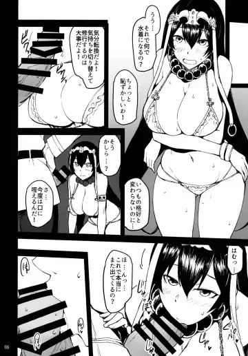 [Yonekura] Sanzou-chan to Kudoku o Tameru Hon Fhentai - Page 8