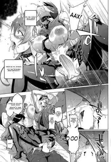[Fan No Hitori] Dolls Ch.1-2 Fhentai - Page 21