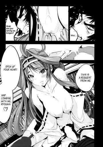 [Mokusei Zaijuu] Getter Robo Tai Kongou Yon Shimai | Getter Robo vs The Kongou Four Sisters Fhentai - Page 16