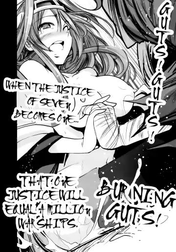 [Mokusei Zaijuu] Getter Robo Tai Kongou Yon Shimai | Getter Robo vs The Kongou Four Sisters Fhentai - Page 19