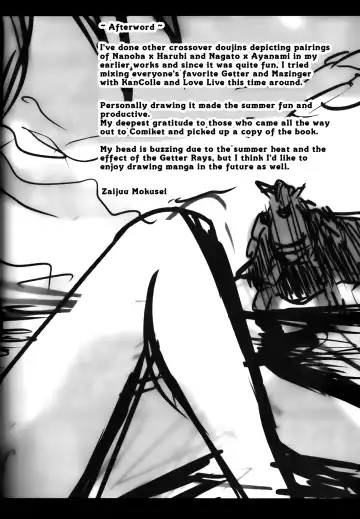 [Mokusei Zaijuu] Getter Robo Tai Kongou Yon Shimai | Getter Robo vs The Kongou Four Sisters Fhentai - Page 21