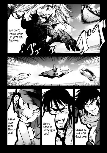 [Mokusei Zaijuu] Getter Robo Tai Kongou Yon Shimai | Getter Robo vs The Kongou Four Sisters Fhentai - Page 3