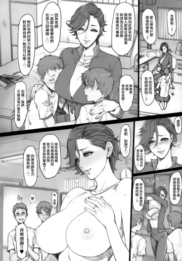 [Oda Non] Hitodumadukushi Fhentai - Page 39