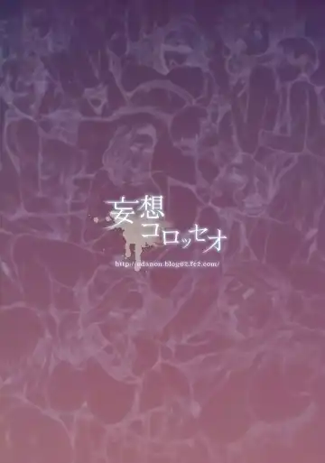 [Oda Non] Hitodumadukushi Fhentai - Page 49