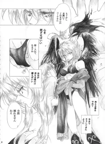 [Heizo - Kitoen] Yasashii Uta Fhentai - Page 19