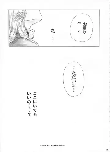 [Heizo - Kitoen] Yasashii Uta Fhentai - Page 54