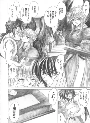 [Heizo - Kitoen] Yasashii Uta Fhentai - Page 7