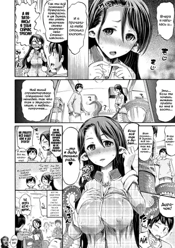 [Horitomo] Omochikaeri Lamia | Lamia, the Carry-Out Office Lady Fhentai - Page 24