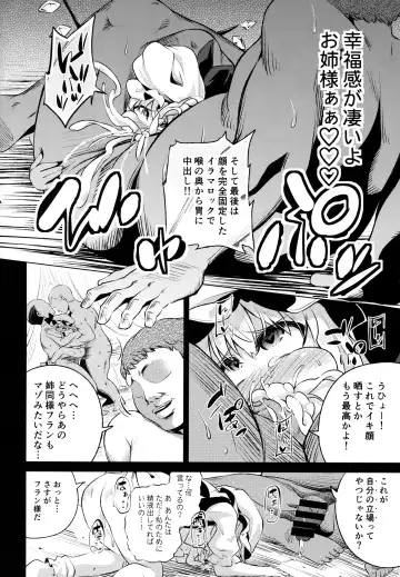 [Obyaa] Scarlet Hearts 3 Fhentai - Page 19