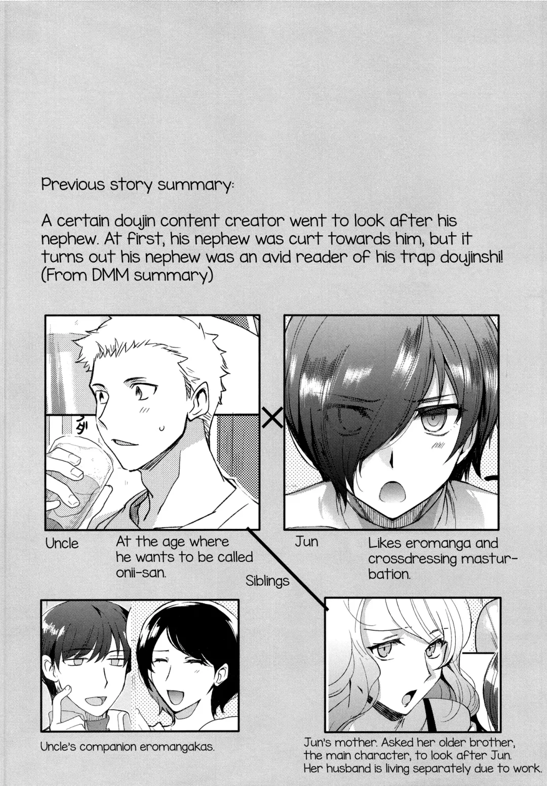 [Kirimoto Yuuji] Otokonoko Gakuen apend ~Ero Mangaka no Ojisan to Nenmatsunenshi H-hen~ Fhentai - Page 4