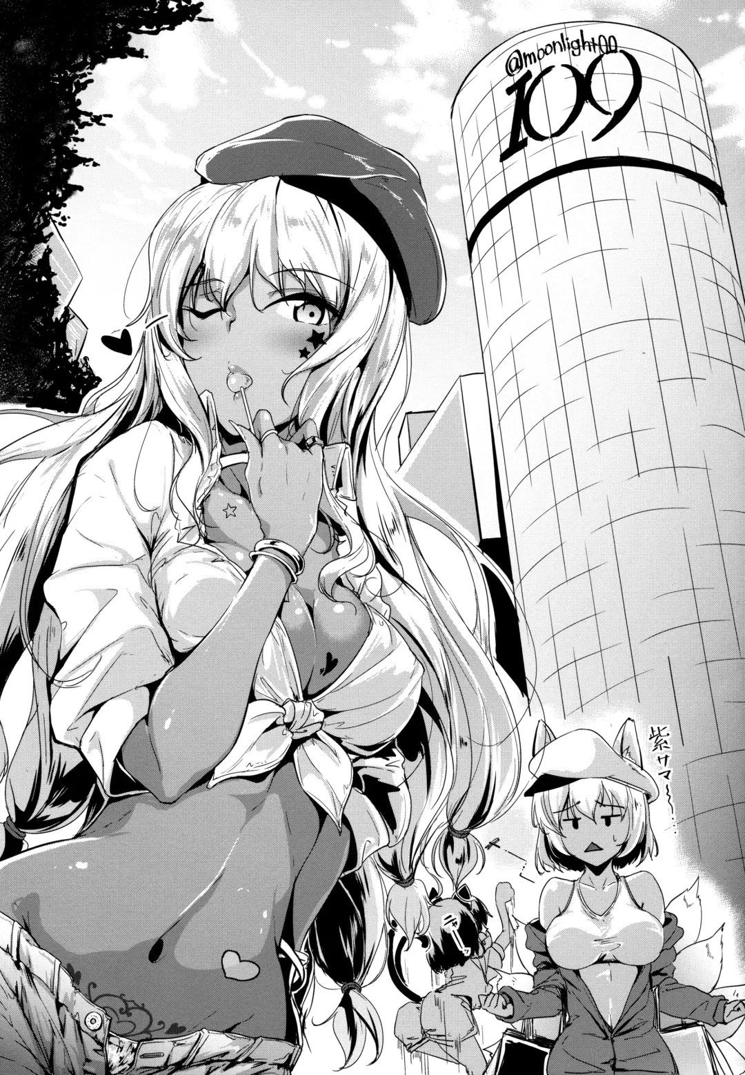 [Mizuryu Kei - Sugiura Sen] Kuro Gal Gensoukyou Marukyuu! Fhentai - Page 16