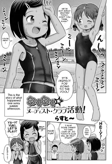 Read [Lasto] Waku Waku Nudist Club Katsudou! | Thrilling Nudist Club Activity - Fhentai