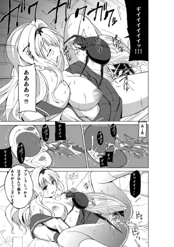 [Chiba Tetsutarou] Dungeon Travelers Mushi no Oyuugi Fhentai - Page 13