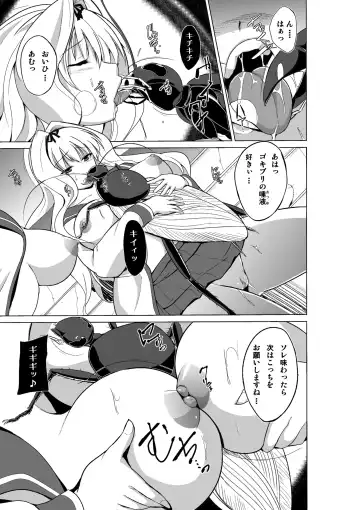 [Chiba Tetsutarou] Dungeon Travelers Mushi no Oyuugi Fhentai - Page 3