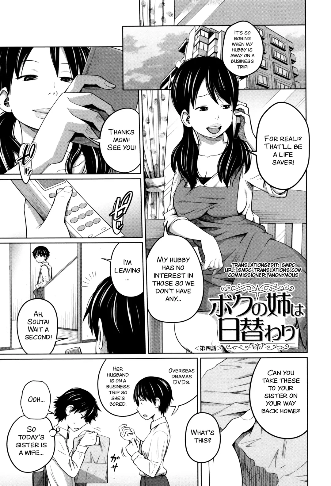 [Tsubaki Jushirou] Daily Sisters Ch. 4 Fhentai - Page 1
