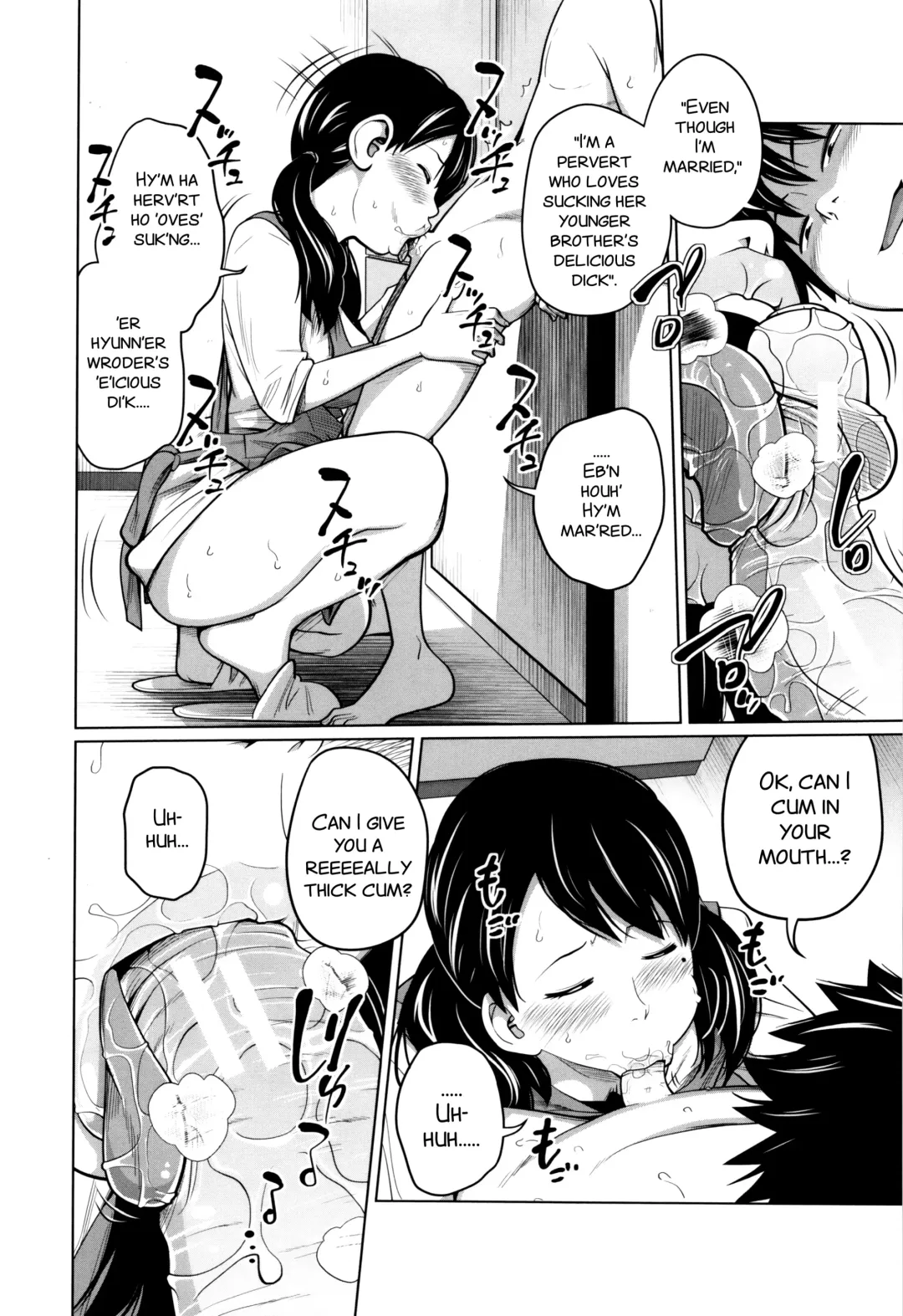 [Tsubaki Jushirou] Daily Sisters Ch. 4 Fhentai - Page 10