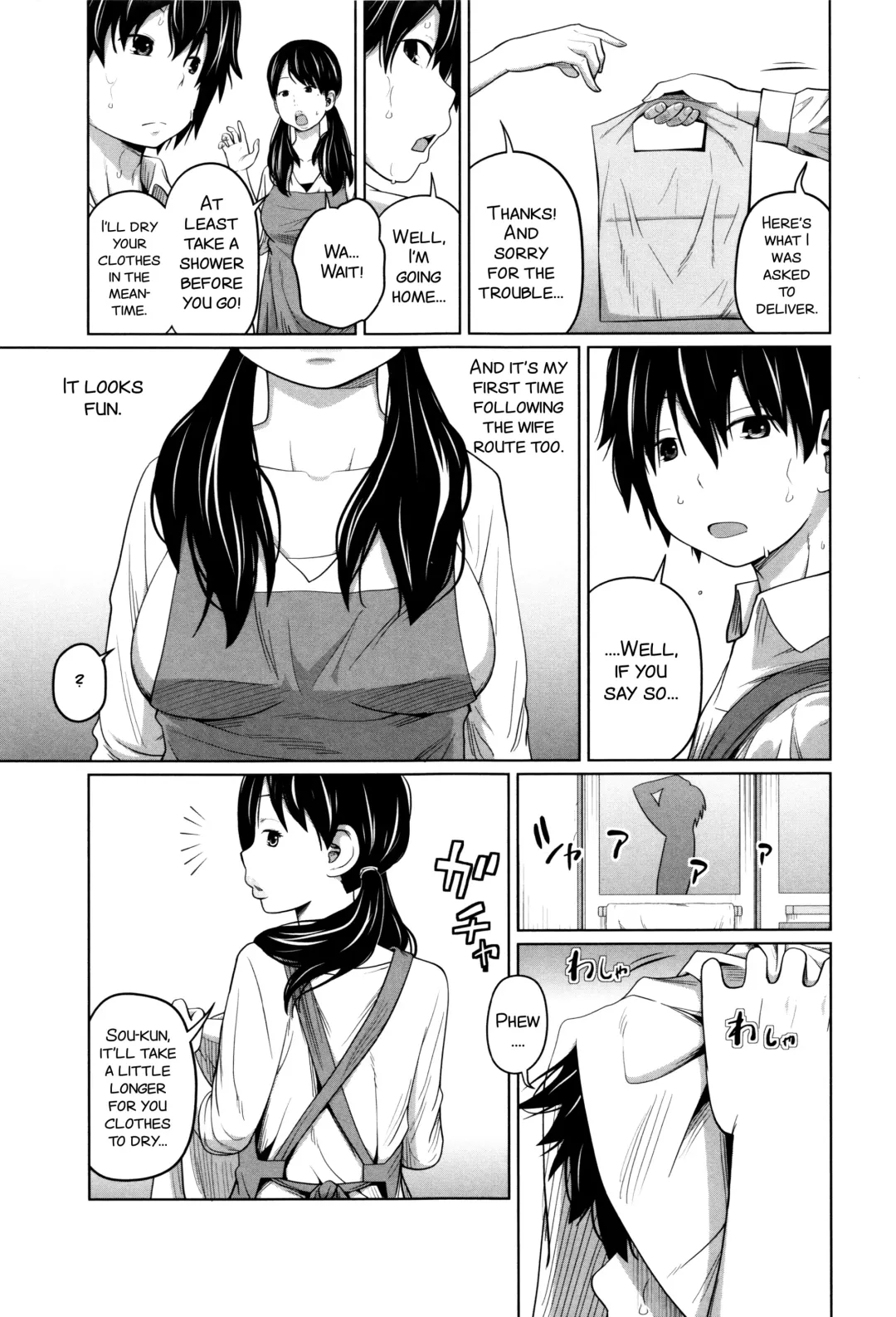 [Tsubaki Jushirou] Daily Sisters Ch. 4 Fhentai - Page 3