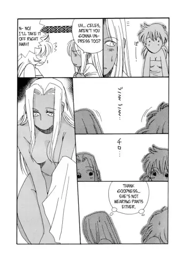[Hiki Ushio] Innocent Fhentai - Page 9