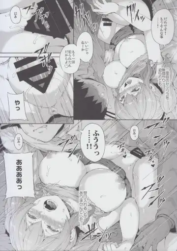 [Yahiro] Kashima-san ni Butsuketai Fhentai - Page 17