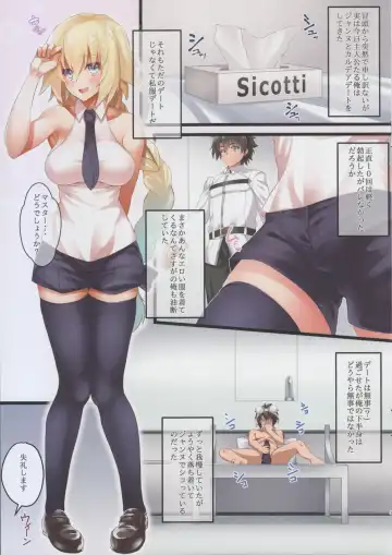 [Asakura Kukuri] FDO Fate/Dosukebe Order VOL.3.0 Fhentai - Page 3