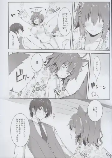 [Annie] Wafutteshite! Fhentai - Page 6