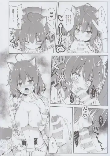 [Annie] Wafutteshite! Fhentai - Page 8