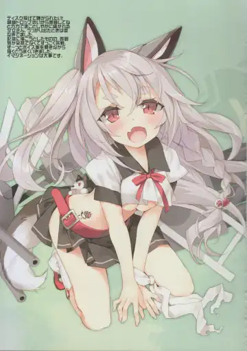 [Tsurusaki Takahiro] Illustrious Shabaora Fhentai - Page 20