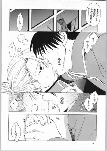 [Heizo - Kitoen] Taisatyui Fhentai - Page 13