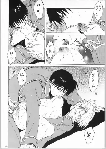 [Heizo - Kitoen] Taisatyui Fhentai - Page 21