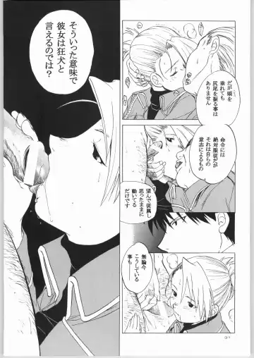 [Heizo - Kitoen] Taisatyui Fhentai - Page 30