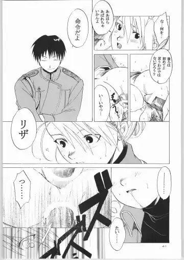 [Heizo - Kitoen] Taisatyui Fhentai - Page 40