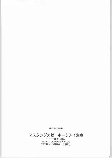 [Heizo - Kitoen] Taisatyui Fhentai - Page 48