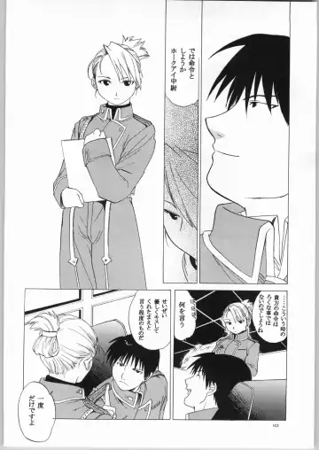 [Heizo - Kitoen] Taisatyui Fhentai - Page 9