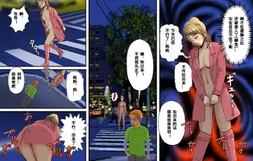 Newhalf Maso Shoufu Nana Shuumatsu Fhentai - Page 20